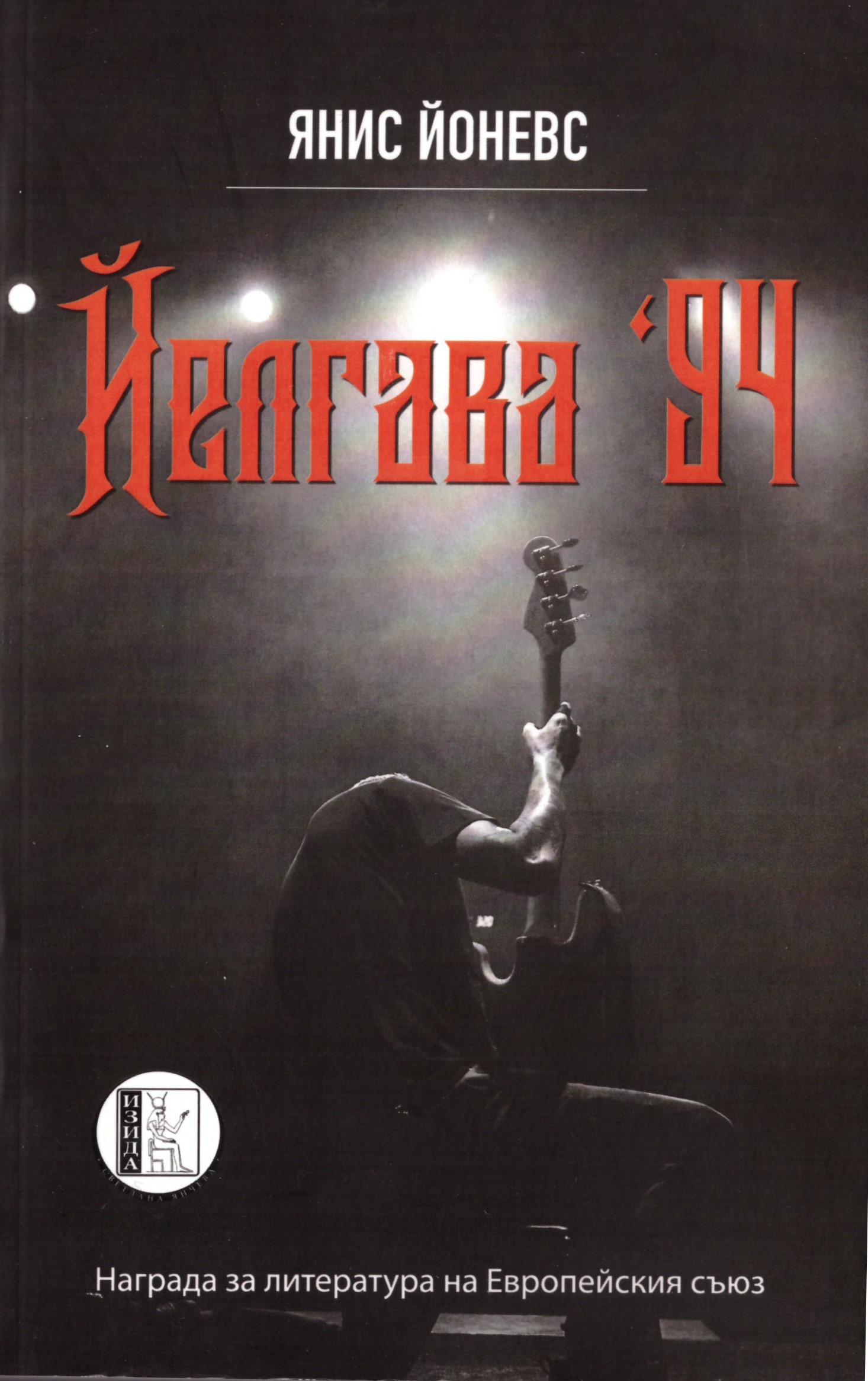  Gyvenimas yra gyvenimas yra gyvenimas